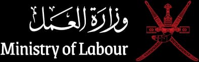 وزارة العمل